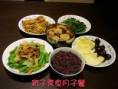 素食月子餐